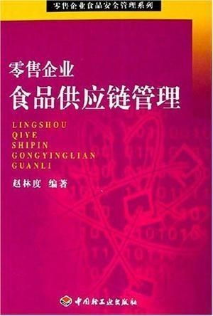 優化食品供應鏈管理 零售企業提升效率與安全的關鍵策略