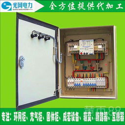 PZ低壓綜合配電箱 現(xiàn)代電力分配的核心樞紐